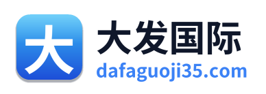 大发国际